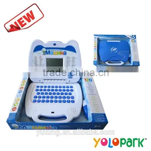 Child Language Learning Toys thumbnail-1