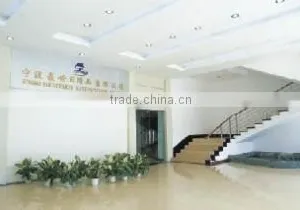 Zhejiang Hongxin Housewares Manufacturing Co., Ltd. company overview - view 3 thumbnail