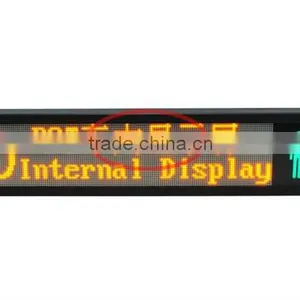 110V Train Internal Message Display thumbnail-1