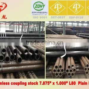 API 5CT Seamless Casing Grade L-80 OD 8.625" X 1.250" WT thumbnail-1