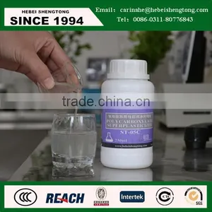 Chlorine-free Low-alkali ST-01C High Performance Antifreeze Agent thumbnail-5
