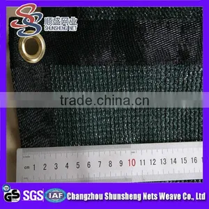 Plastic Windbreak Wall thumbnail-1