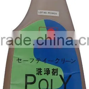 FUKKOL POLY Mould and Machine Oil Cleaner thumbnail-1