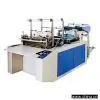 Sell Heat-Sealing & Cold-Cutting Bag Making Machine thumbnail-1