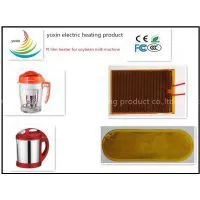 PI Film Heater for Soybean Milk Machine thumbnail-1