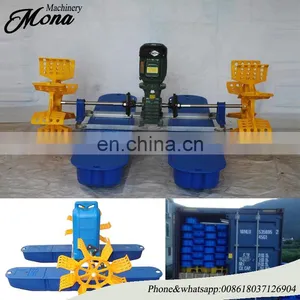 Aquaculture Fishery Machine 1.5kw Paddle Wheel Aerator and Solar Power Aerator for Ponds thumbnail-6