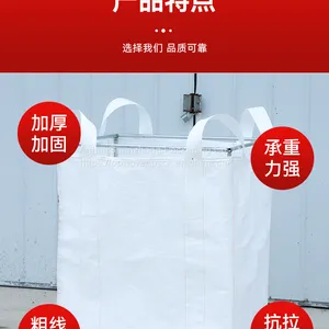 Custom Size White PP 1000Kg 1T 2 Ton Big Jumbo Bag thumbnail-5