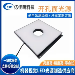 Manufacturer of Acrylic Plate for Side Hole, Side Hole, Back Hole, and Light Source of Perforated Surface Light Source thumbnail-5