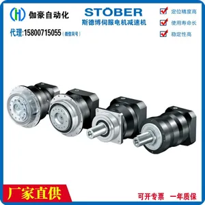 Supply of STOBER GearmotorPH531SFSS0050MEL P832SPSS0120ME P532SGSS0400ME From Germany, STOBER Original Authentic P, PH, PHV, PHQ, PE Series Gearboxes thumbnail-5