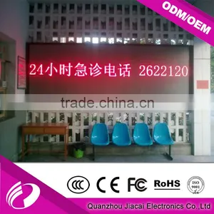 Indoor P4.75 Single Color LED Billboard thumbnail-5