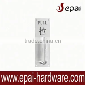 Construction Equipment Parts Push Plate thumbnail-1