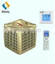 Poultry Farm Air Cooling System/ CE Midea Air Cooler / AC Power Woekshop Cooler thumbnail-1