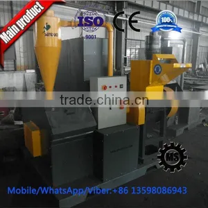 99.9% Separation Rate Copper Cable Scrap Wire Machine thumbnail-1
