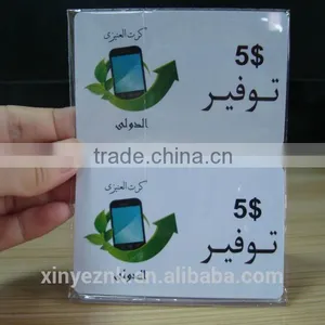 Rechargeable Phone Card thumbnail-1