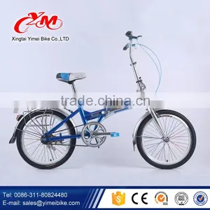Best China Folding Bike/20 Inch Aluminum Folding Bike/Factory Supply Mini Folding Bicycle thumbnail-6