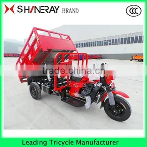 Hot Sale!!! 150cc 200cc 250cc 300cc CHINA SHINERAY CARGO TRICYCLE thumbnail-2