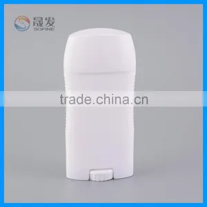 Plastic Stick Deodorant Container Packaging thumbnail-1