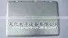 Computer Accessories Etching thumbnail-1