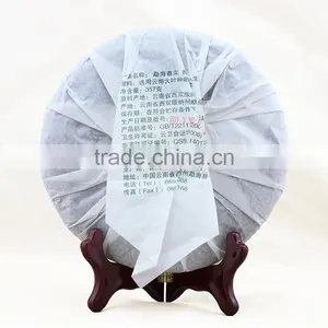 Menghai Spring Sharp pu Erh Black Tea thumbnail-6