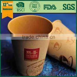 20oz Disposable Customized Logo Printed Kraft High-quality Single Wall Paper Coffee Cups for Coffee thumbnail-5