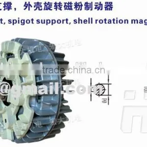 ZA Single Output Shaft Spigot Support Shell Rotation Magnetic Powder Brake thumbnail-2