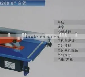 High Performance Easy Control 600W Slide Table Saw With no Load Speed 2950RPM thumbnail-1