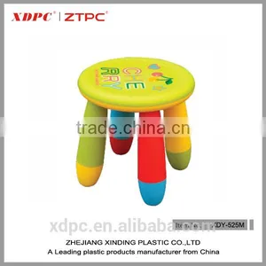 Plastic Stool(XDY-525M) thumbnail-1