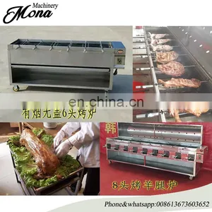 Factory Directly Supply Bake Complete Sheep Furnace Sheep Roaster Gigot Grill/sheep Roaster thumbnail-2