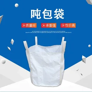 UN Certificate Moistureproof 1-2 Point Lift Big Bags U-panel Anti-UV FIBC Bolsas Grandes Agriculture Bags 1 Metric Ton Tote Bag thumbnail-2
