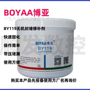 BOYAA BY243 Thread Locker (Medium Strength Anaerobic Adhesive) thumbnail-2