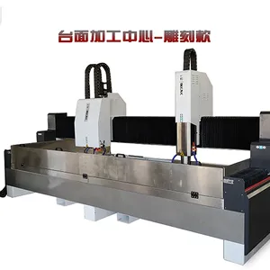 1325 Stone Carving Machine thumbnail-1