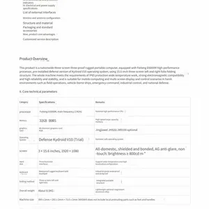 Tg-d3000m-jg03 Tongguang Information Phytium D3000m 15.6-inch All-domestic Triple-screen Rugged Computer thumbnail-3