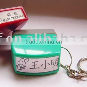 Key Chain Flash Stamp for 7mm thumbnail-1