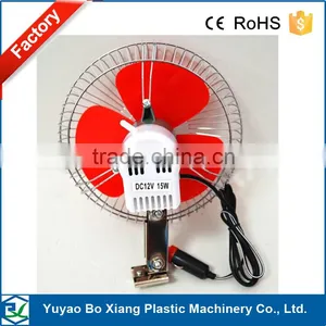 21cm Fan Gurad 8 Inch 24v Oscillting 12v Automotive Fan thumbnail-3