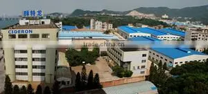 Guangdong Cideron Industry Co., Ltd. company overview - view 2 thumbnail