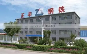 Tangshan Zhengfeng Steel Co., Ltd. company overview - view 2 thumbnail