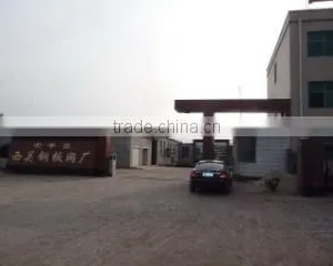 Anping Huade Hardware & Mesh Co., Ltd. company overview - view 3 thumbnail