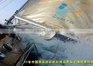 Xiamen Tongda Rope And Cable Industrial Co., Ltd. company overview - view 1 thumbnail