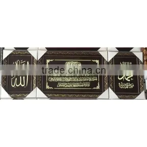 Xkh117 Wholesale Yiwu Wholesale Modern Muslim Decoration Painting Frame Home thumbnail-1