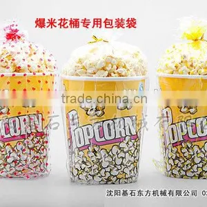Low Price Home Popcorn Sweet Popcorn Popcorn Making Machine for Sale thumbnail-2