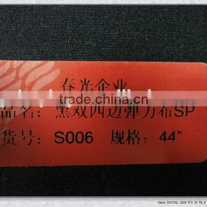 Different Kinds of Fabric for Shoe Interlining, Handbag, Suitcase thumbnail-1