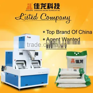 0.5-5KG Price for Rice Vacuum Packing Machine thumbnail-1