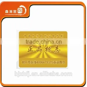 High Quality New Custom PVC Tamper Proof Sticke thumbnail-5