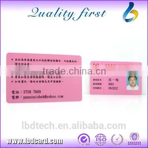 New Promotion Low Price RFID Employee Card Sample In China Supplier thumbnail-2