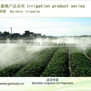 Sprinkler Agriculture Irrigation System Equipment thumbnail-1