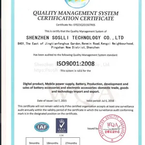 ISO9001;2008 SSL 英文版