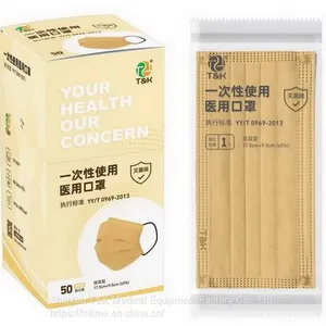 3 Ply Type I Medical Disposable Mask (Morandi Yellow) CE Marked and Meets the Requirements of EN14683:2019 Type I thumbnail-2