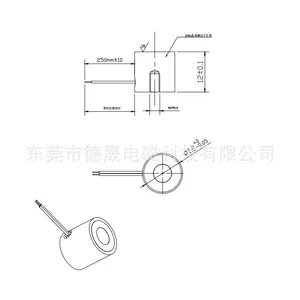 DS-1212 10N Force Micro Circular Electromagnet Solenoid Electromagnet DC 24V Lifting Electromagnet thumbnail-2