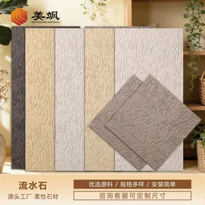 Elegant Lightweight Porcelain Wall Panels With Water Ripple Design thumbnail-2