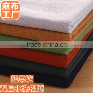 Double Solid Color Washed Cotton Fabric thumbnail-1